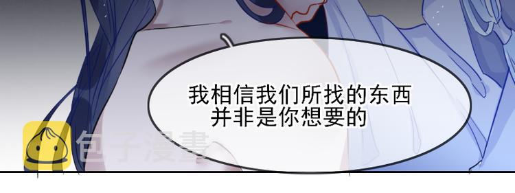 第8话 砸钱的原因45