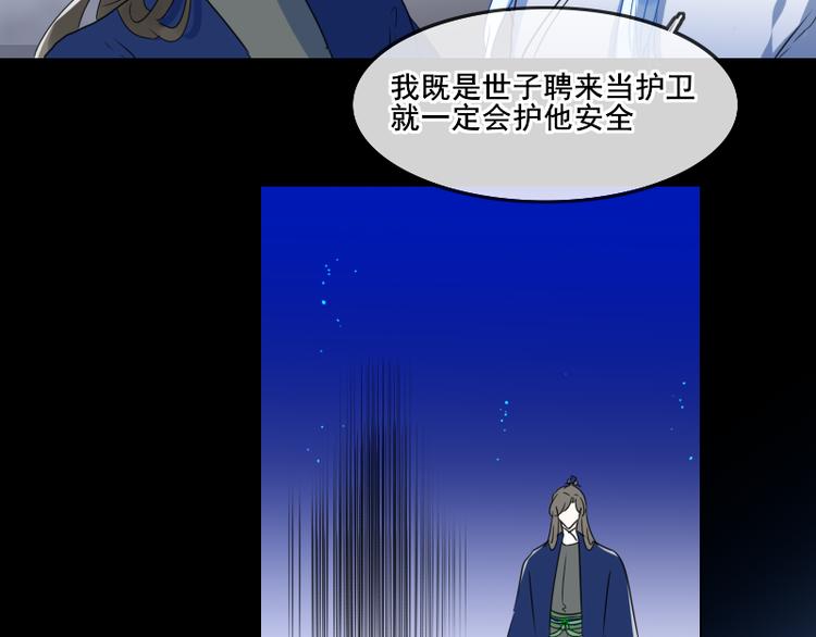 14 多人无尸案70