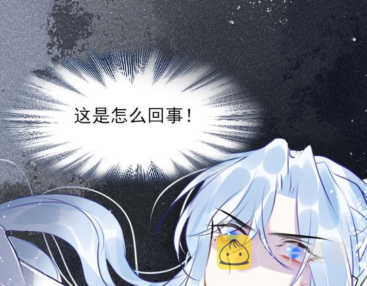 第19话 成为同类113