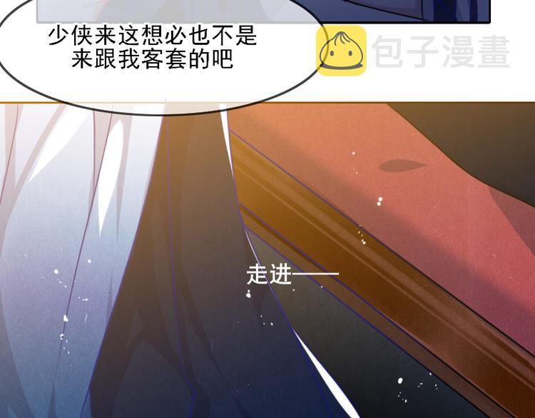 第8话 砸钱的原因27