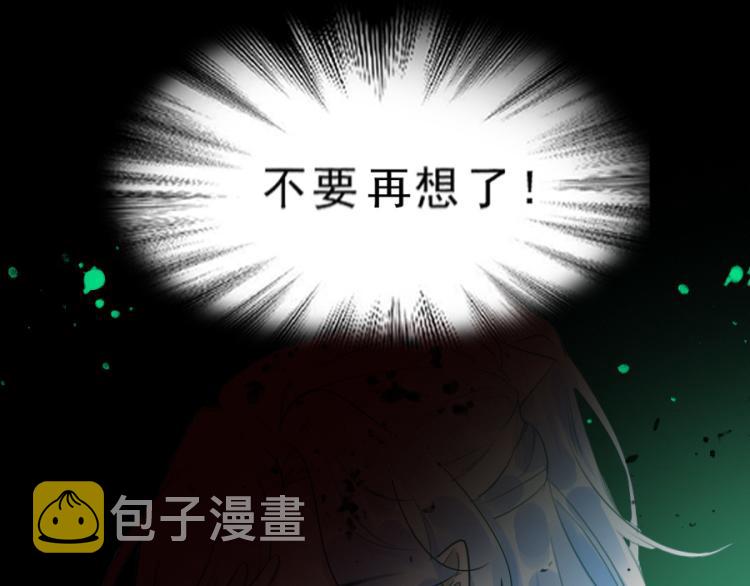 第20话 槐阴梦水31