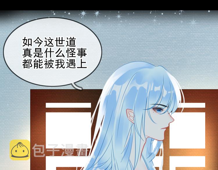 第6话 假小二前来试探20