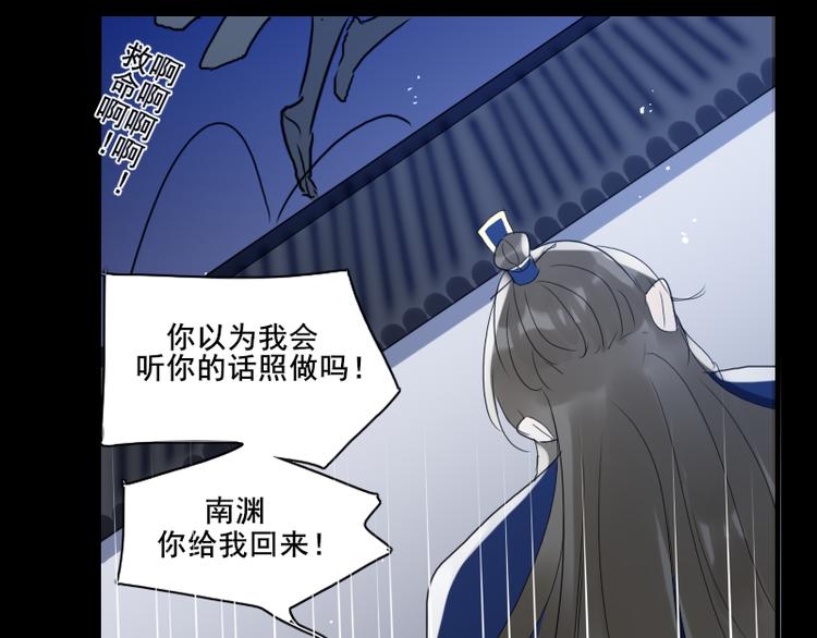 14 多人无尸案67