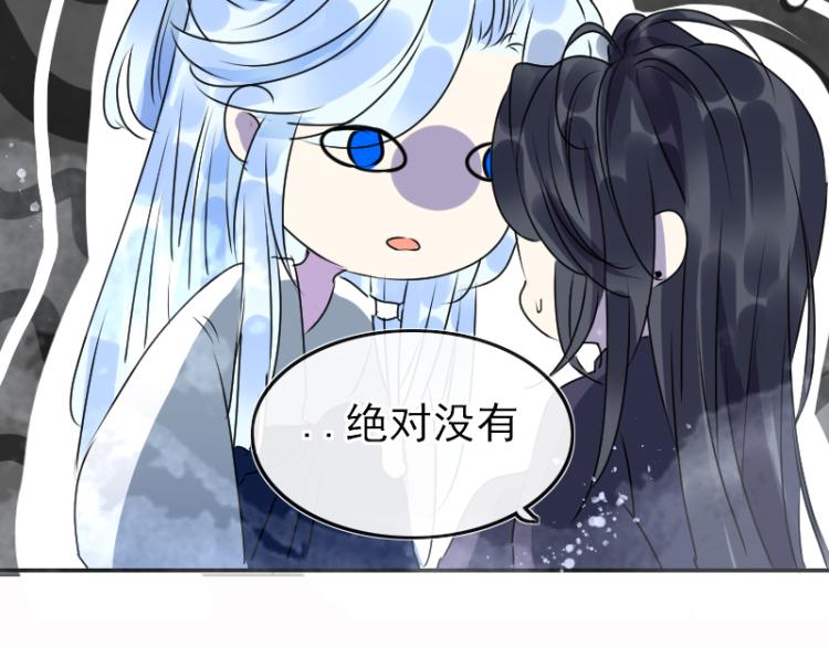 第21话不该过来96