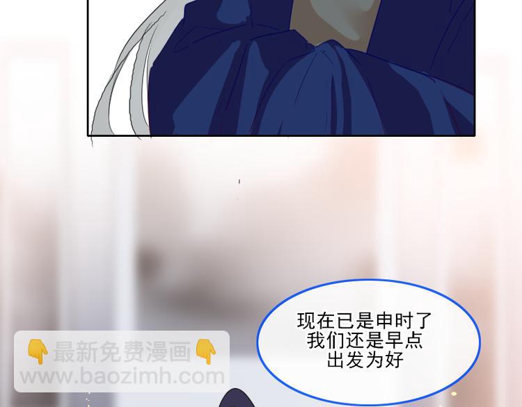 第13话 找出真凶23
