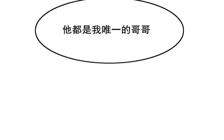 第1话 出发57