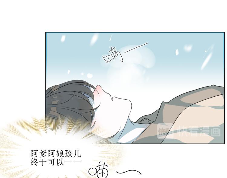 第13话 找出真凶74