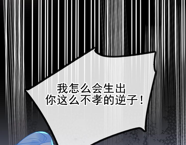 第11话 “父子”争吵26