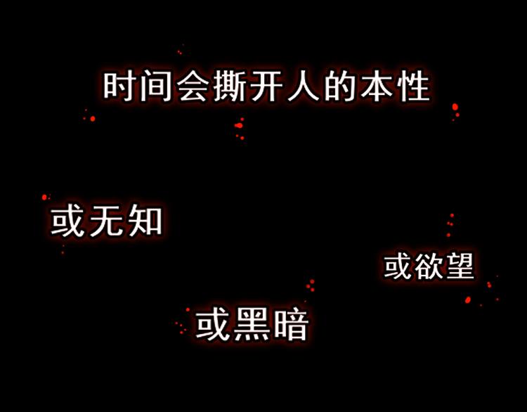 第17话 奇怪的灰色记忆20