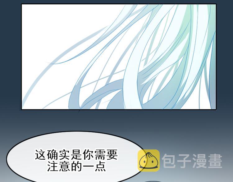 第17话 奇怪的灰色记忆91