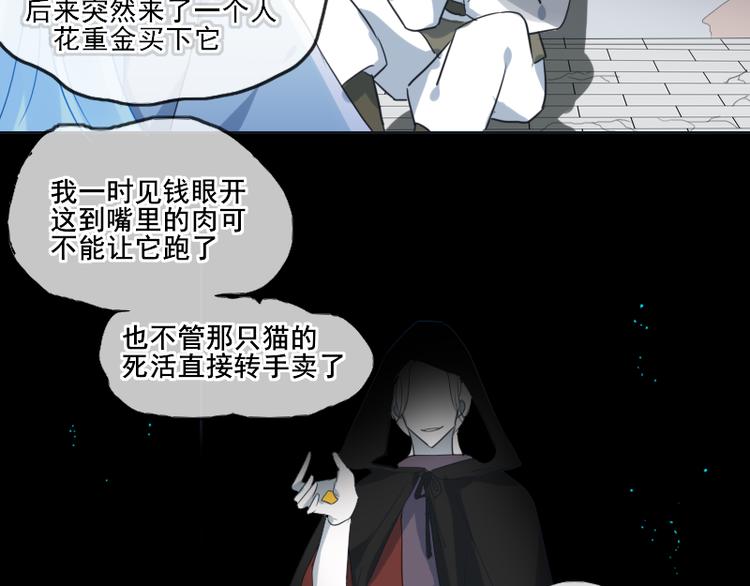 14 多人无尸案29