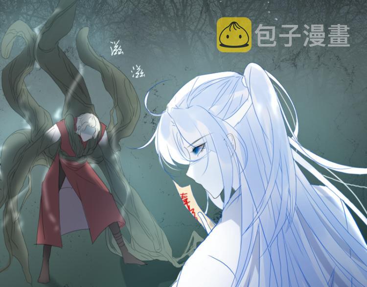 第18话 这是他们的使命92