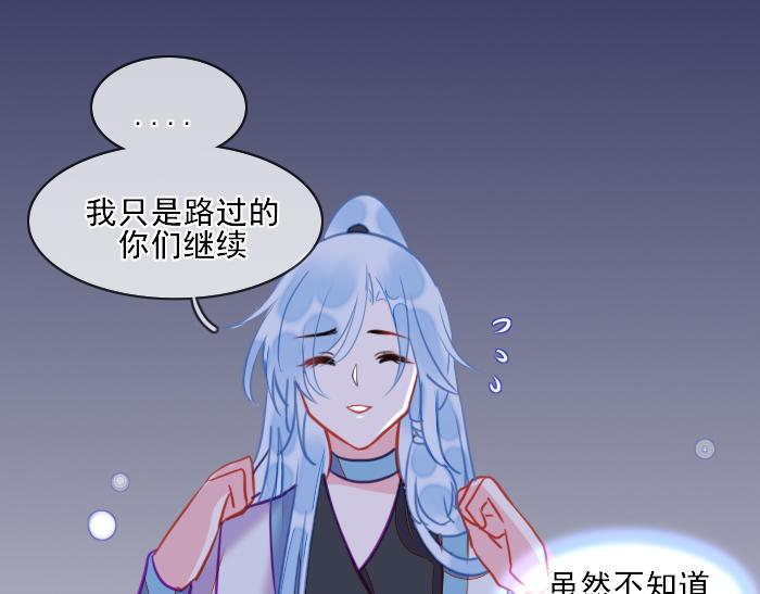 第3话 南王世子24