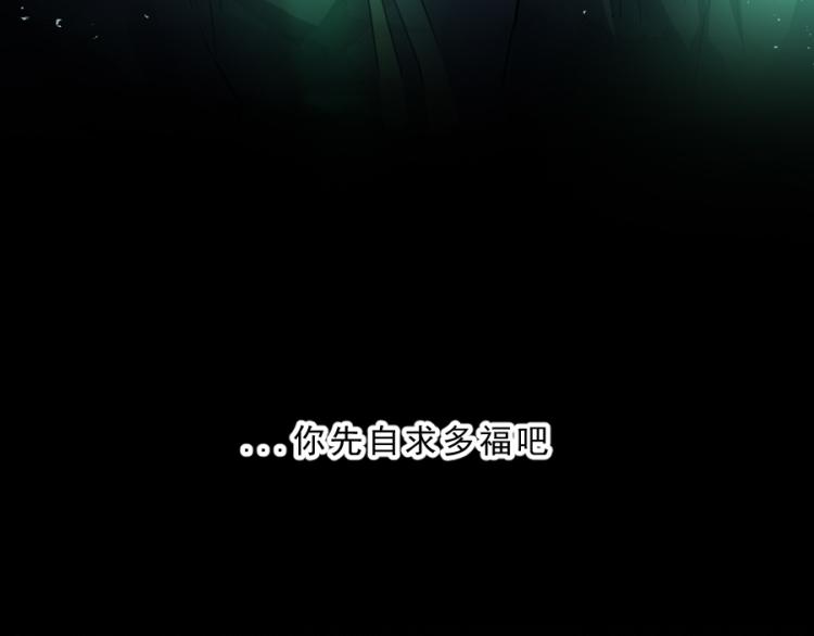 第20话 槐阴梦水97