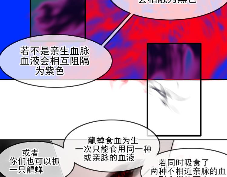 第12话 一切都还来得及30