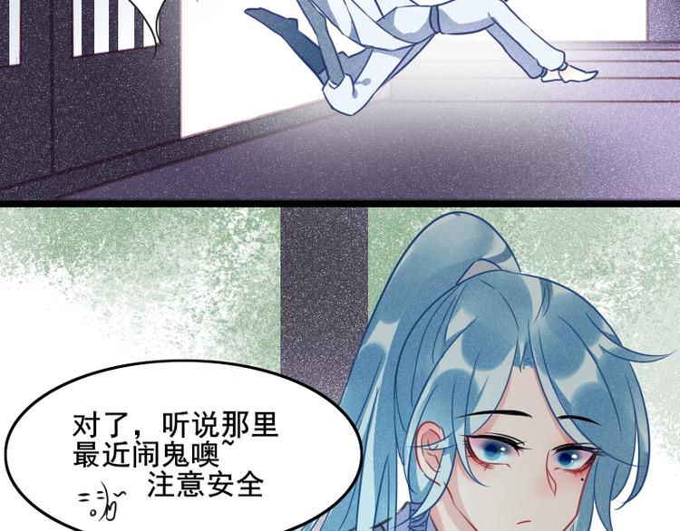 第1话 出发39