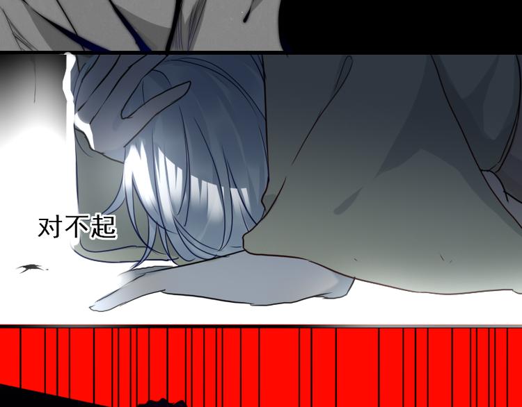 第17话 奇怪的灰色记忆52