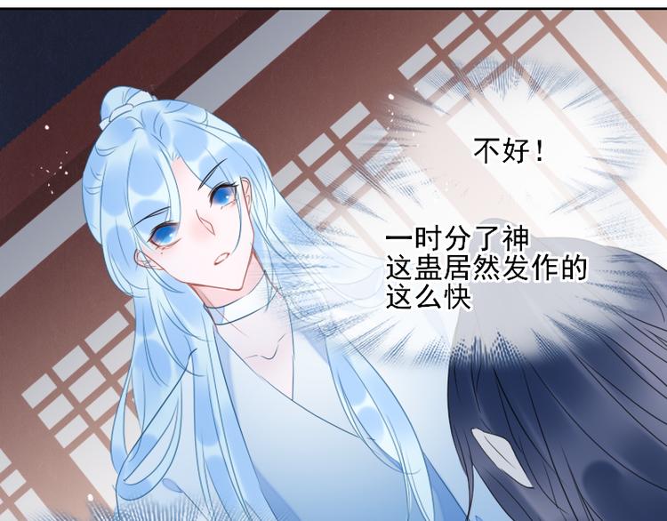 第9话 我的选择是30