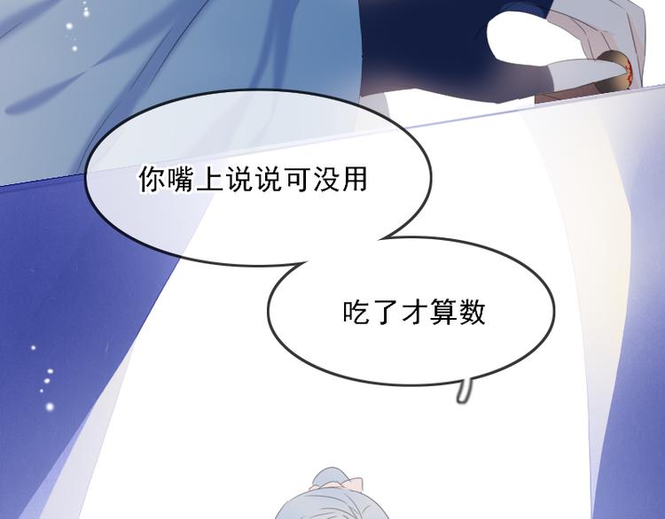 第9话 我的选择是23