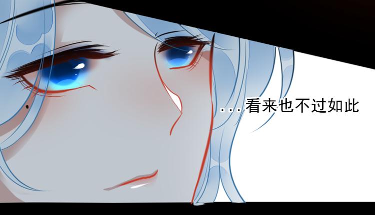 第4话 交易28