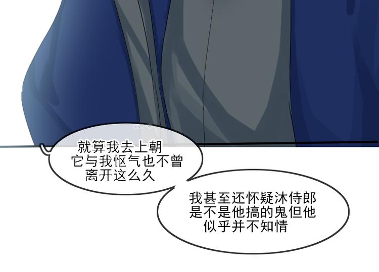 第12话 一切都还来得及51
