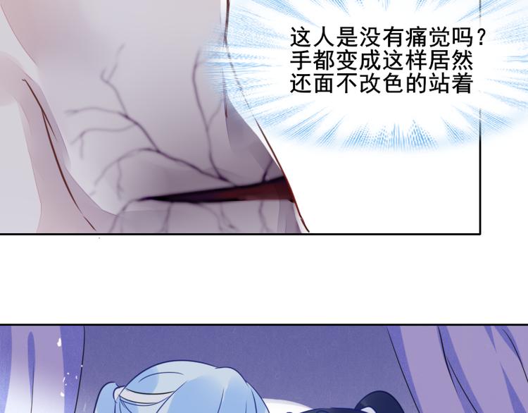 第8话 砸钱的原因34