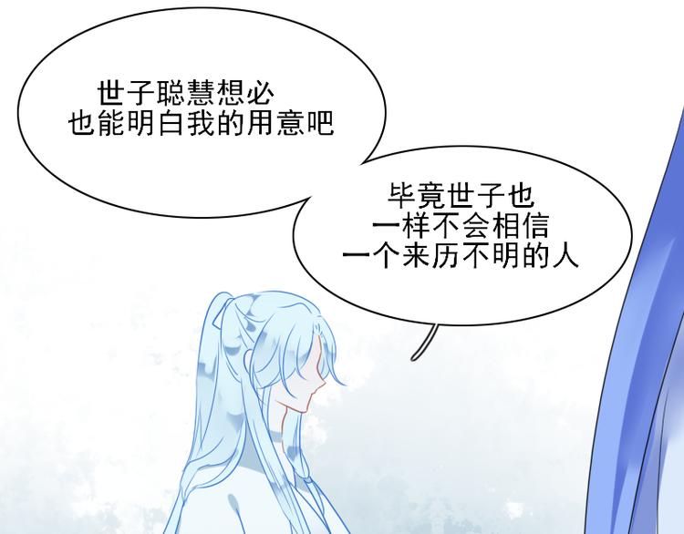 第9话 我的选择是9