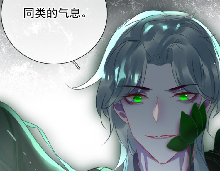 第18话 这是他们的使命102