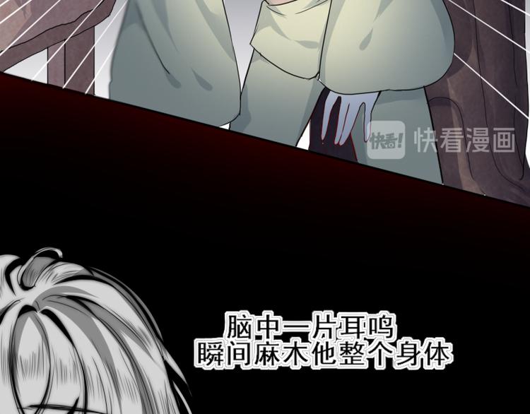 第17话 奇怪的灰色记忆50