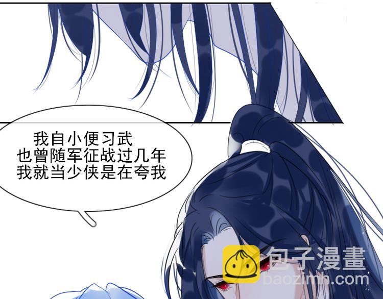 第9话 我的选择是46