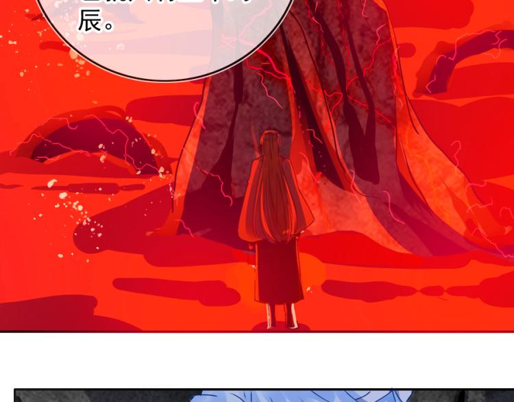 第21话不该过来78