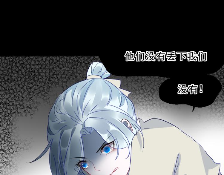 第17话 奇怪的灰色记忆41