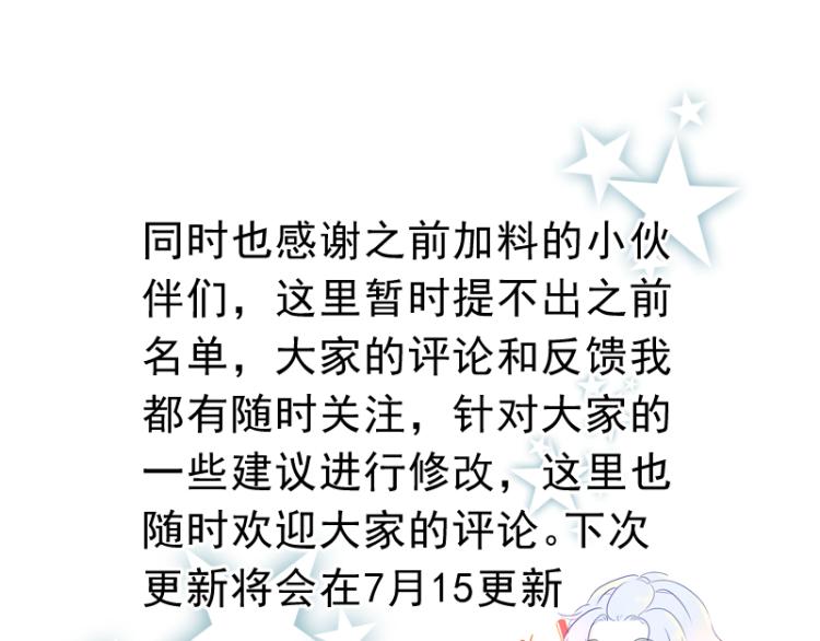 第18话 这是他们的使命107