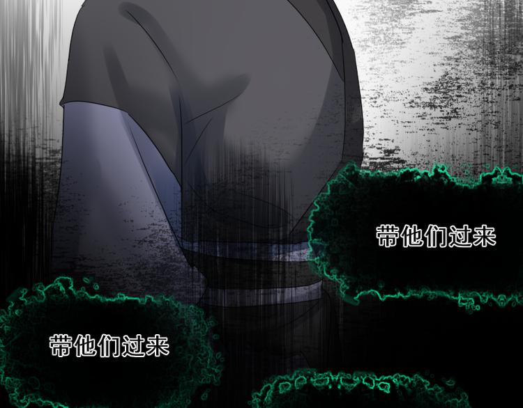 第16话 没有隐瞒的目的10