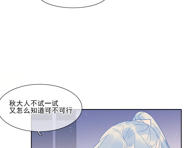 第13话 找出真凶19