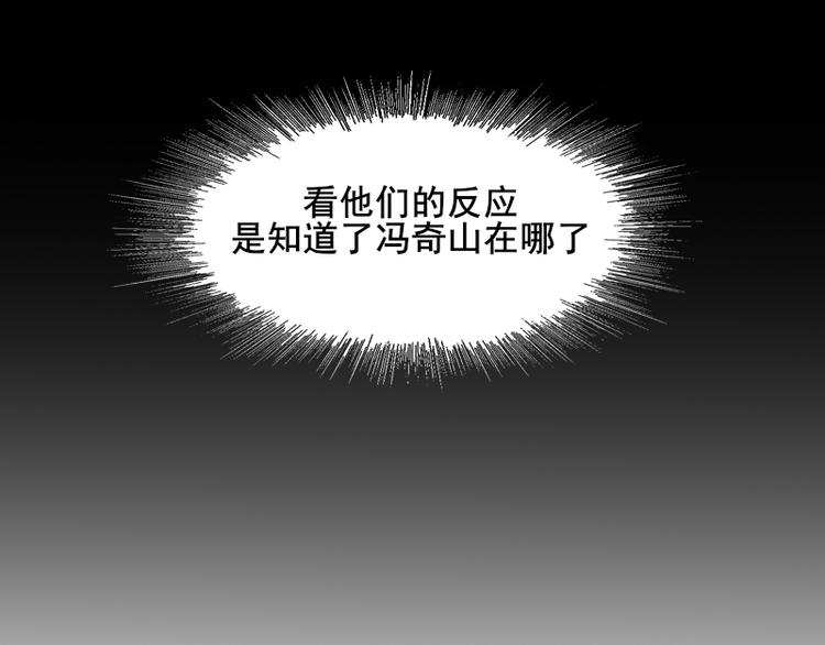 第4话 交易46