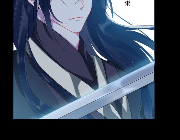 14 多人无尸案52