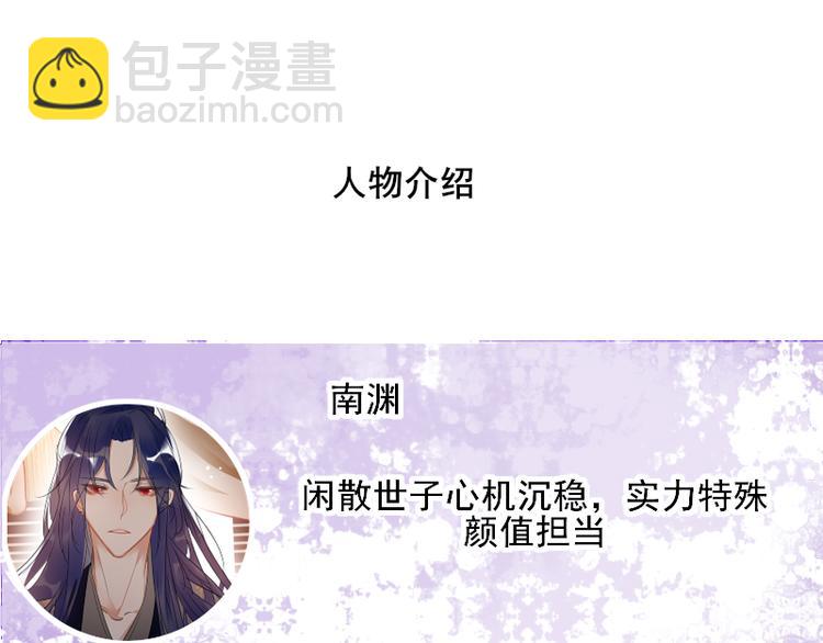 第7话 他就是个路痴72