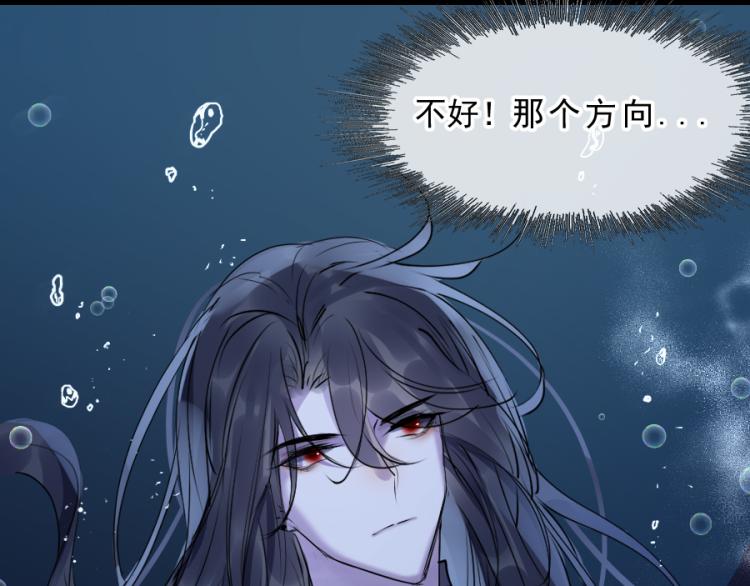 第21话不该过来33