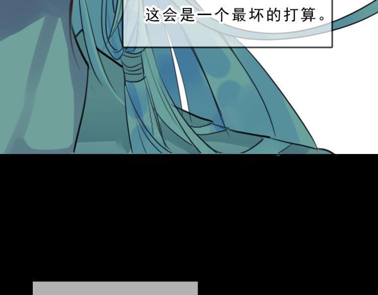 第20话 槐阴梦水90