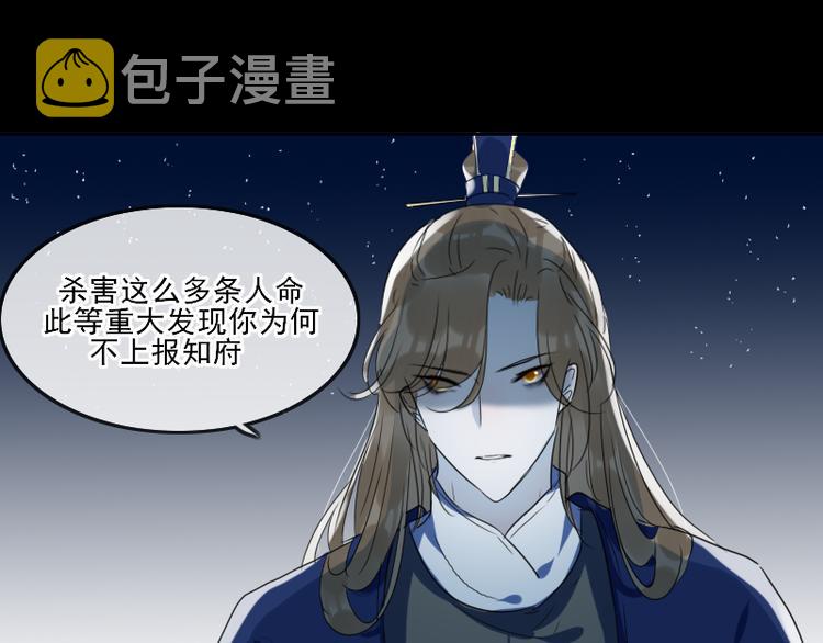 14 多人无尸案43