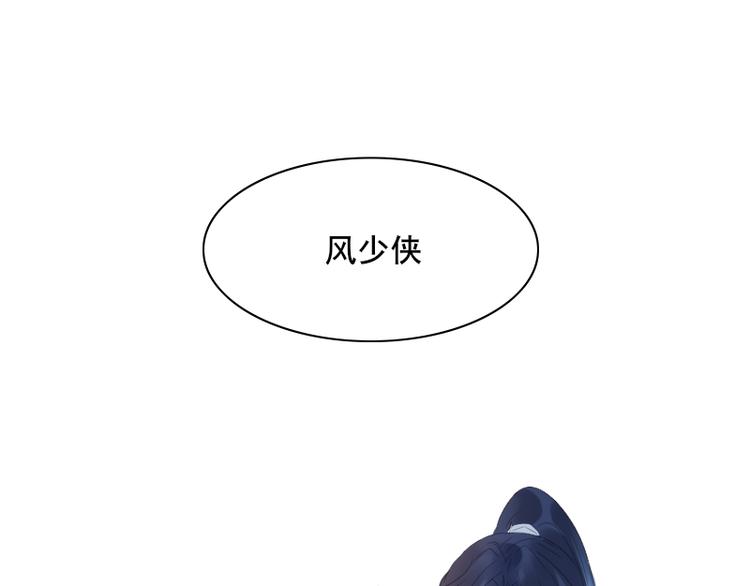 第10话 前往侍郎府67