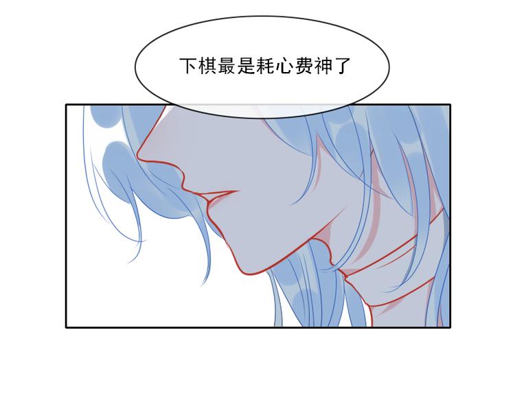 第10话 前往侍郎府22