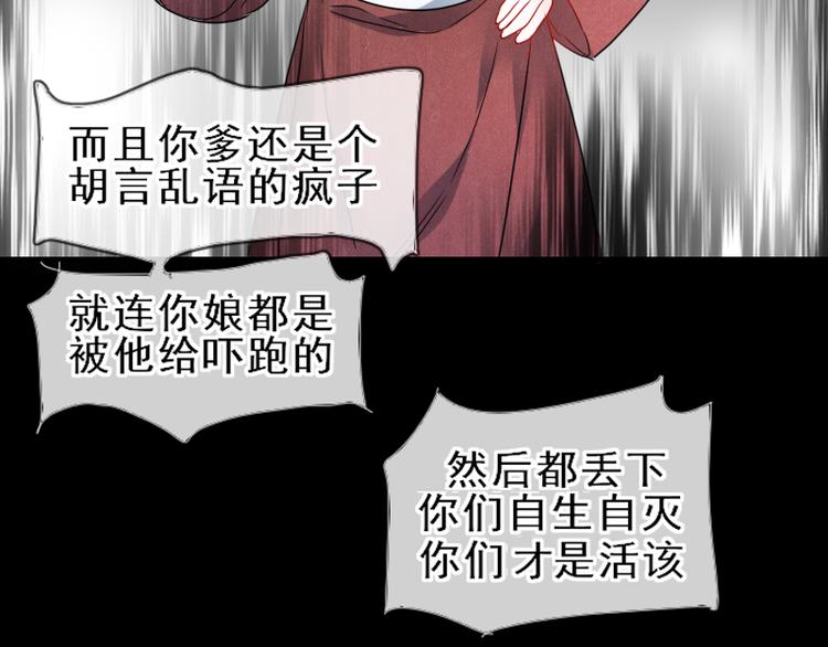 第17话 奇怪的灰色记忆33