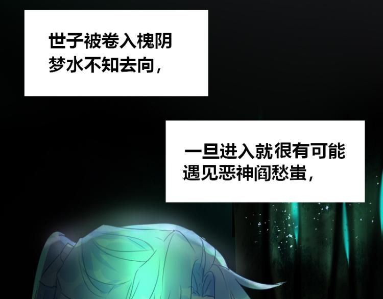 第21话不该过来4