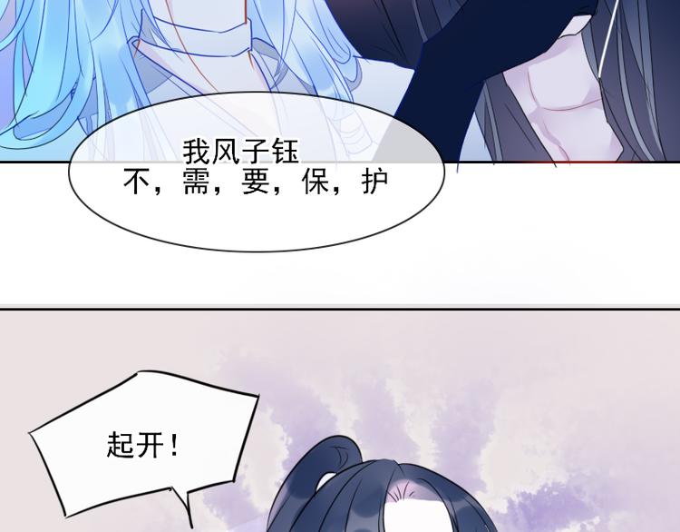第9话 我的选择是50