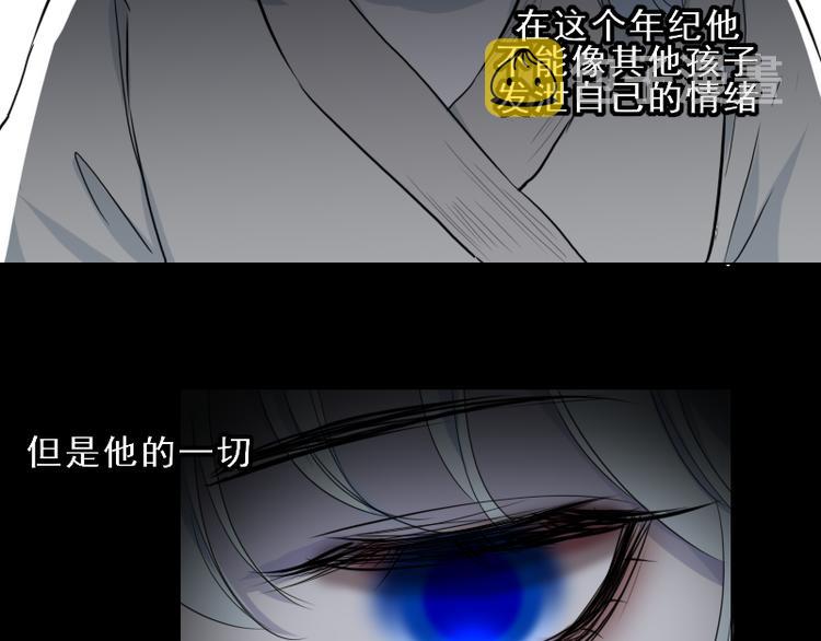 第17话 奇怪的灰色记忆26