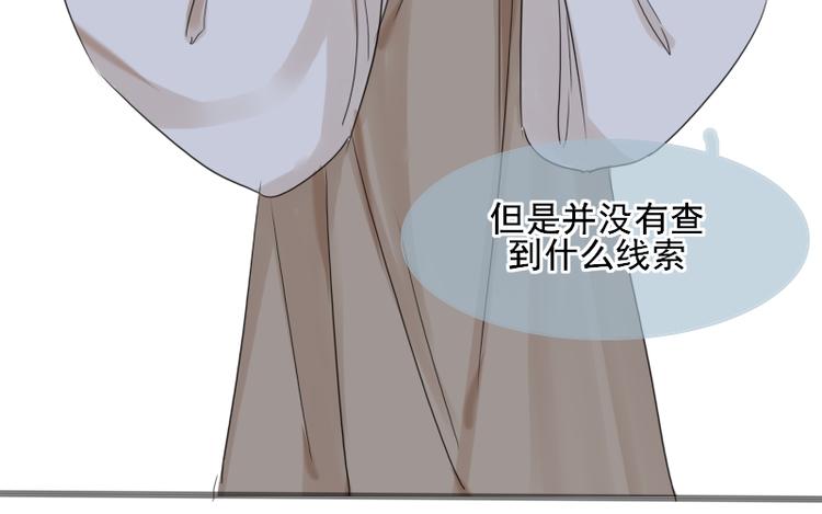 第7话 他就是个路痴40