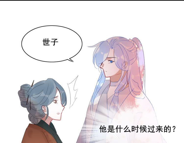 第11话 “父子”争吵4