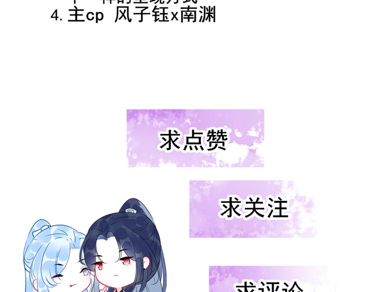 第7话 他就是个路痴74